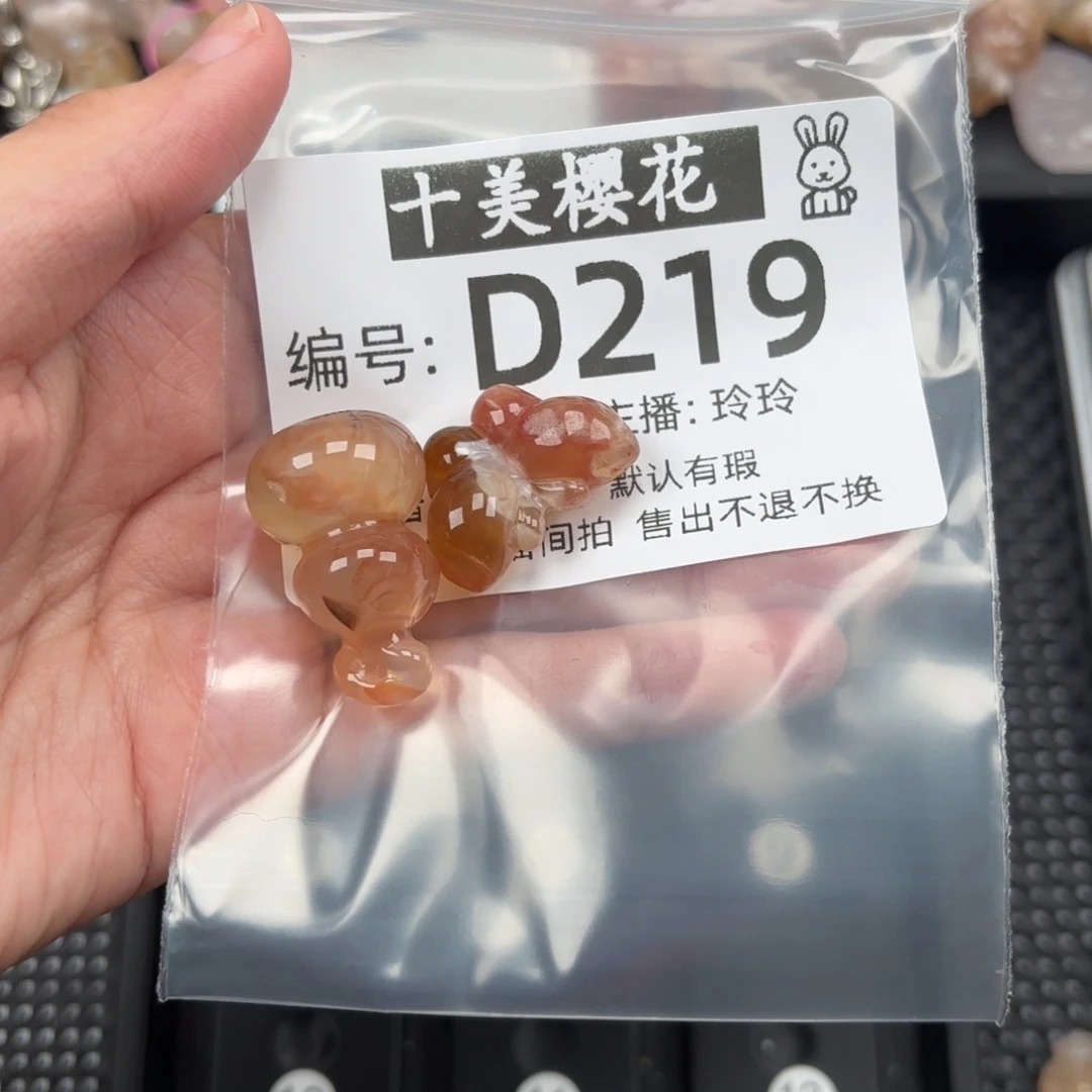 玛瑙/玉髓颈饰未镶嵌蝶*花