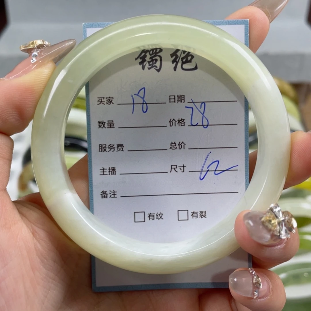 【闪购商品】蛇纹石玉手镯未镶嵌