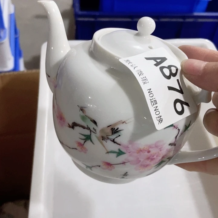 茶具微瑕，介意勿拍