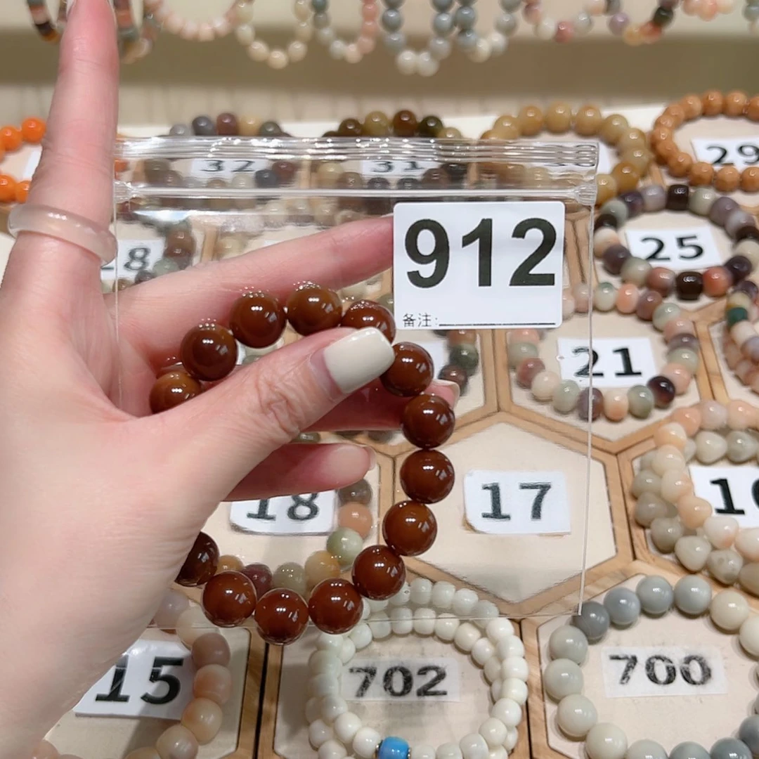 【闪购商品】吊坠菩提根/象牙果只****