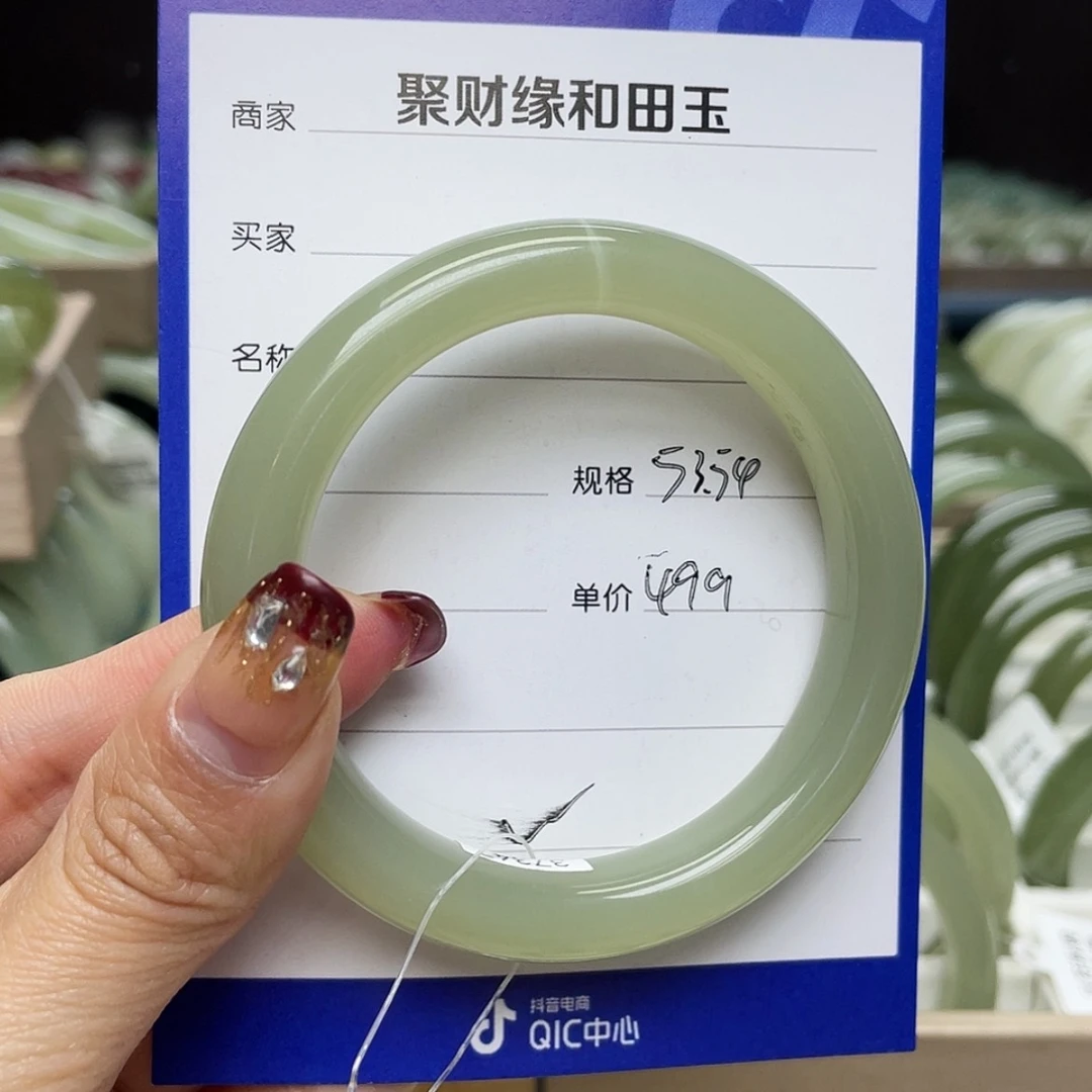 【闪购商品】和田玉手镯未镶嵌