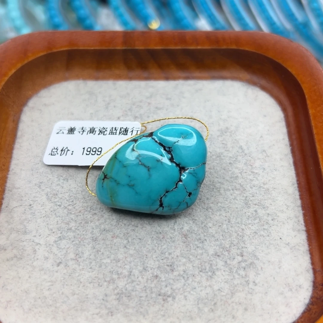 绿松石未镶嵌珠宝半成品