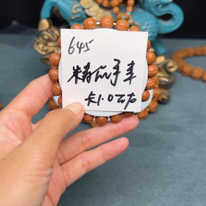 桃核吊坠秦岭野生龙纹桃核