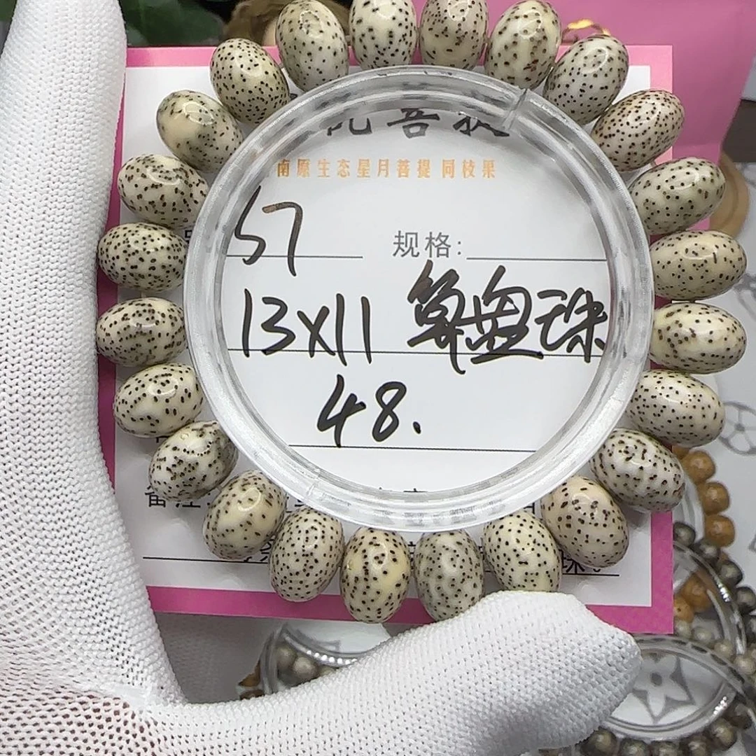 星月菩提吊坠7算盘珠