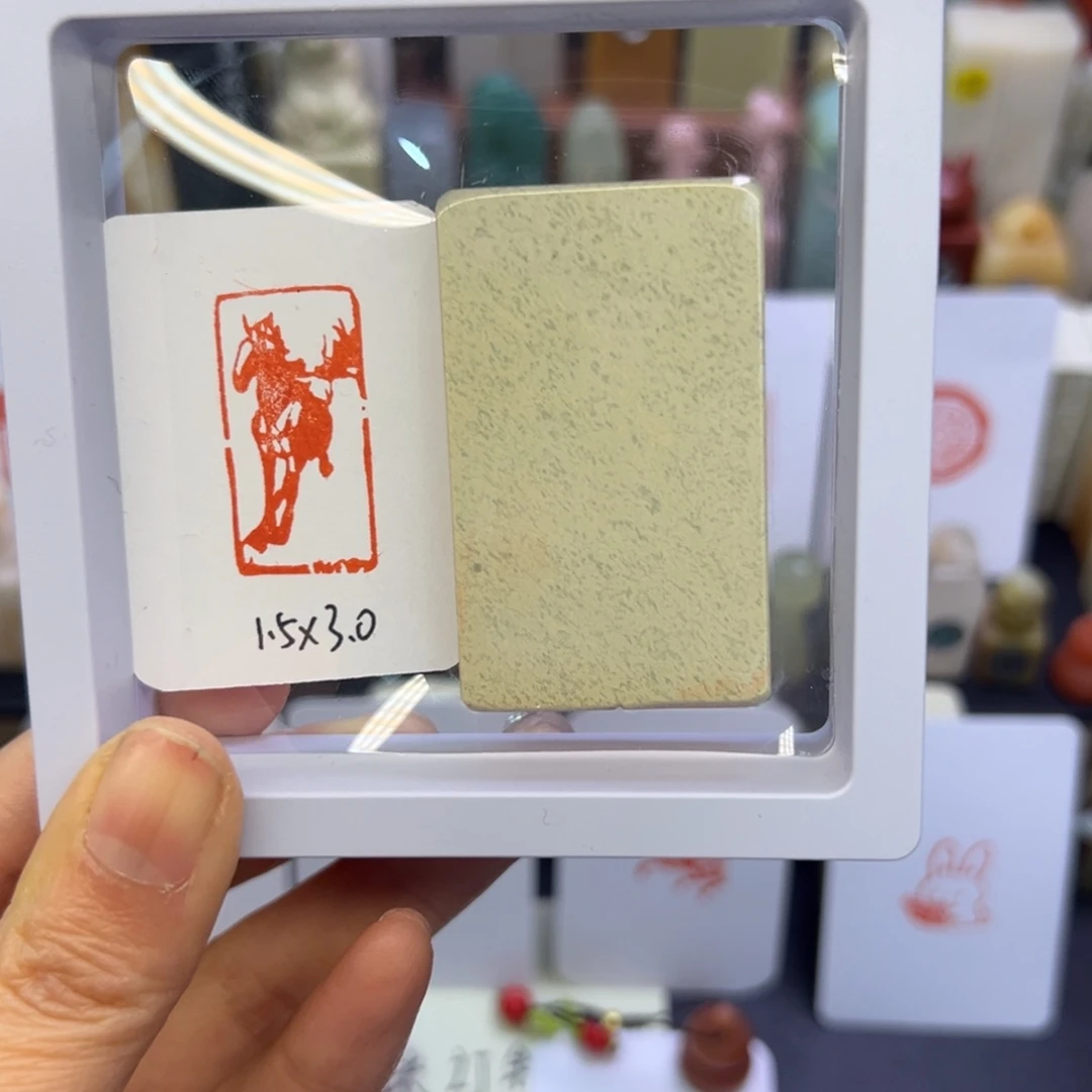 寿山石印石马图腾1.5-3