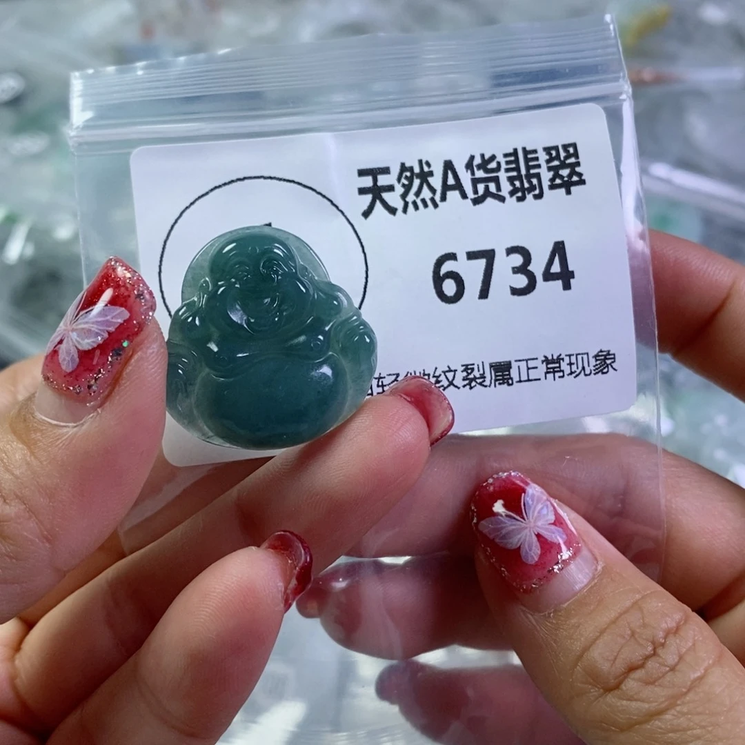 翡翠颈饰未镶嵌吊坠