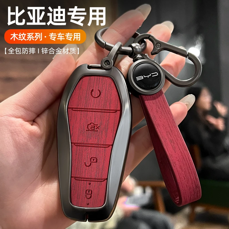 25款宋prodmi汽车钥匙壳保护套专用二代宋pro钥匙包汽车锁扣套装