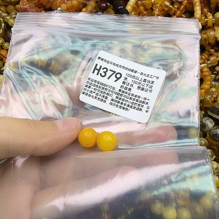 清***静琥珀未镶嵌珠宝奇石