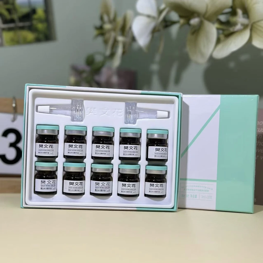 樊文花4号水光精华液亮肤补水嫩肤改善暗黄无光泽