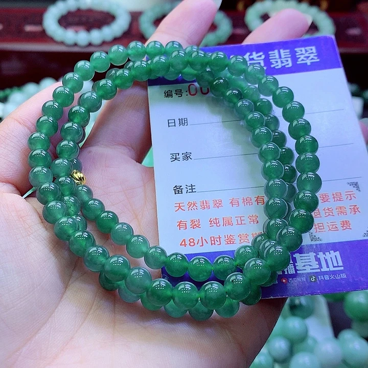 翡翠未镶嵌毛衣链