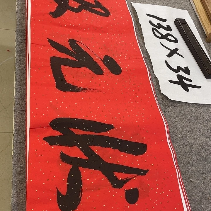 书法Lvqinzhenshufa