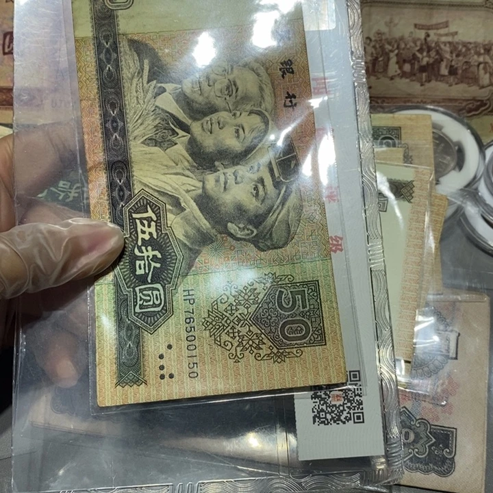 甜***橙其他普通金属50纸币一张如图