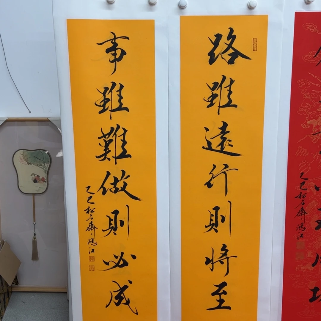 国画陈鸿江老师作品