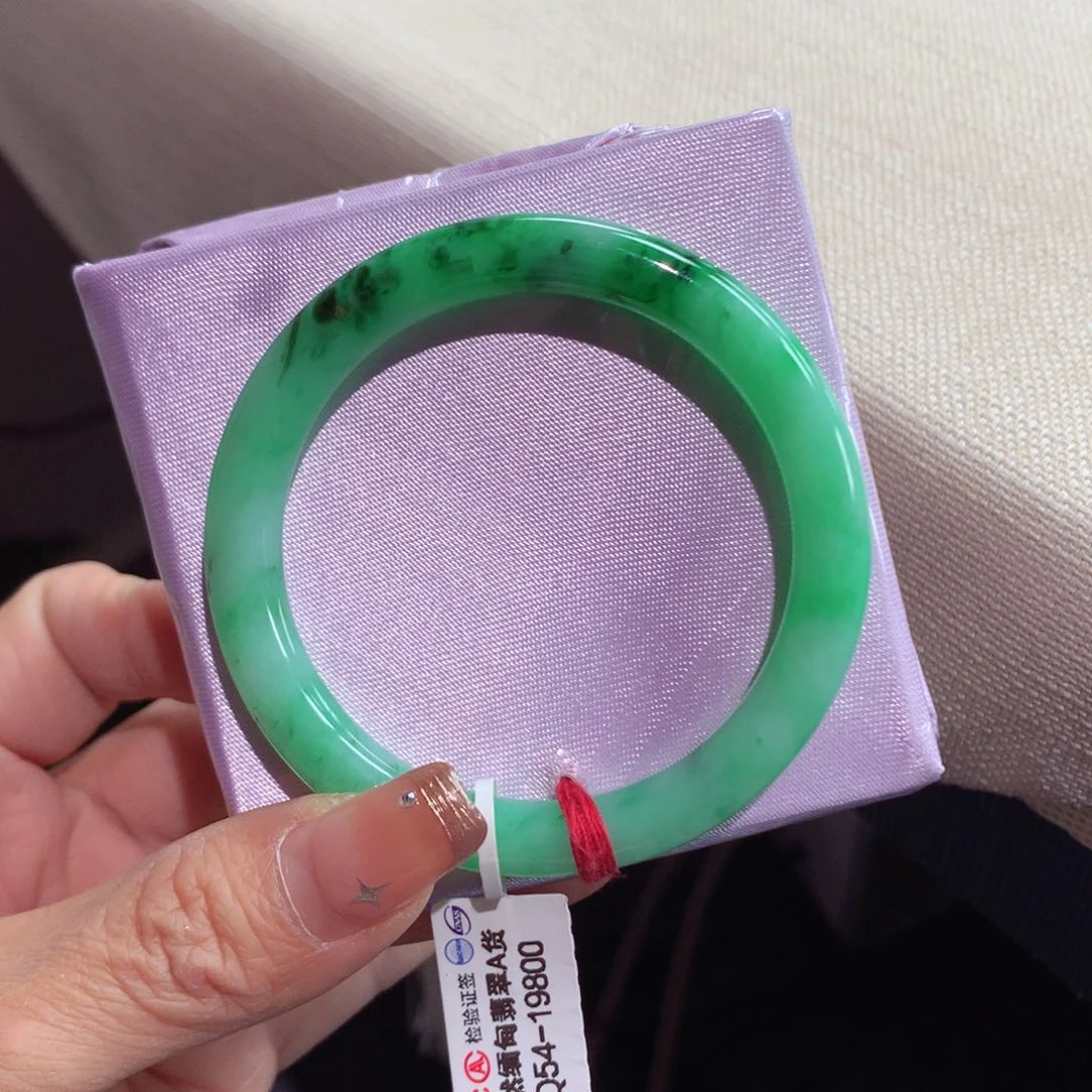 翡翠手镯未镶嵌56号带绿