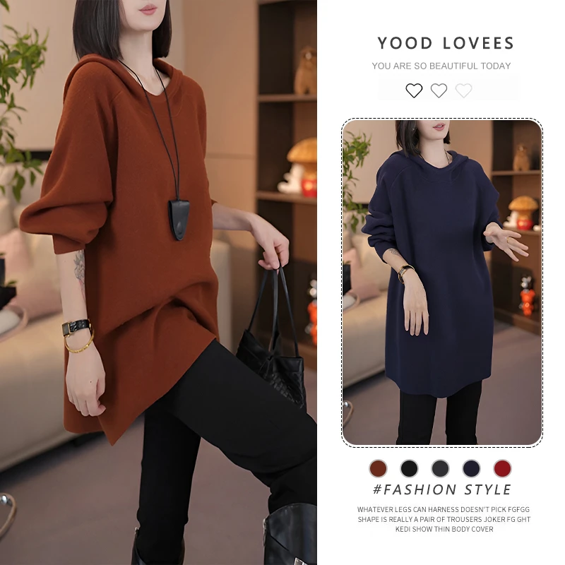 今年流行连帽上衣女2025春秋新款慵懒风宽松显瘦中长款针织衫上衣