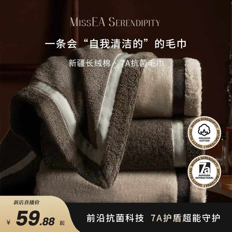 2025男士抗阴干菌家用毛巾成人干发洗脸巾大洗澡毛巾毛巾