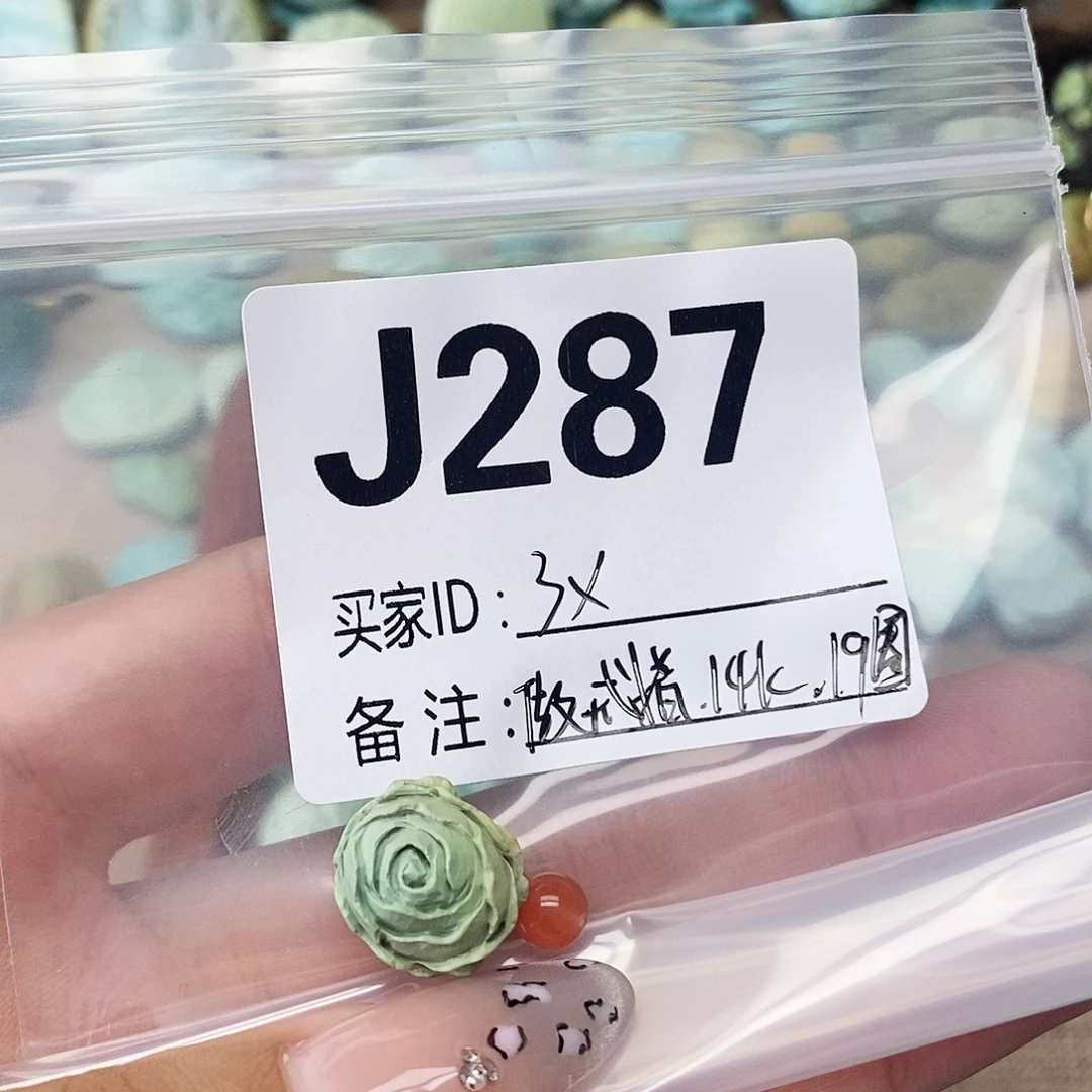 阿***哥南红玛瑙未镶嵌配饰