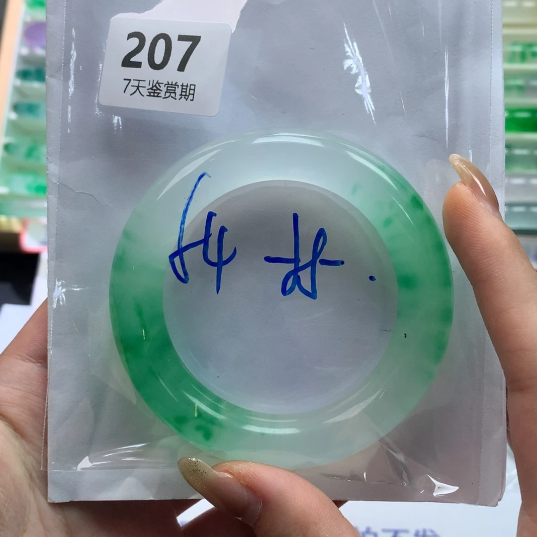 石英质玉未镶嵌手镯定向链接截图为准莉莉207