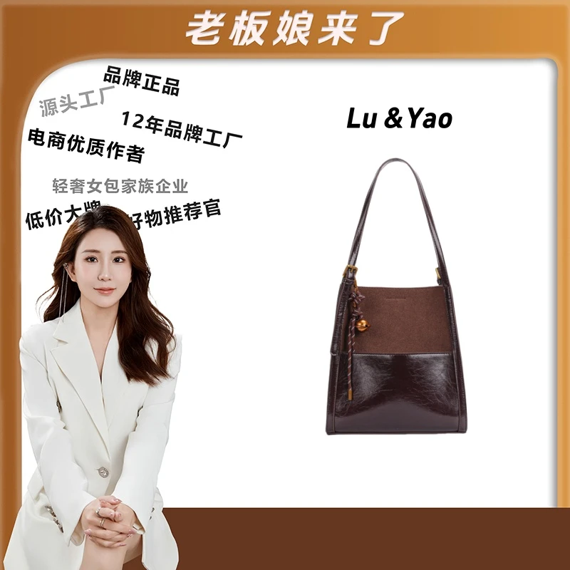 【路遥定制】2024新款潮流百搭韩系手提单肩托特包