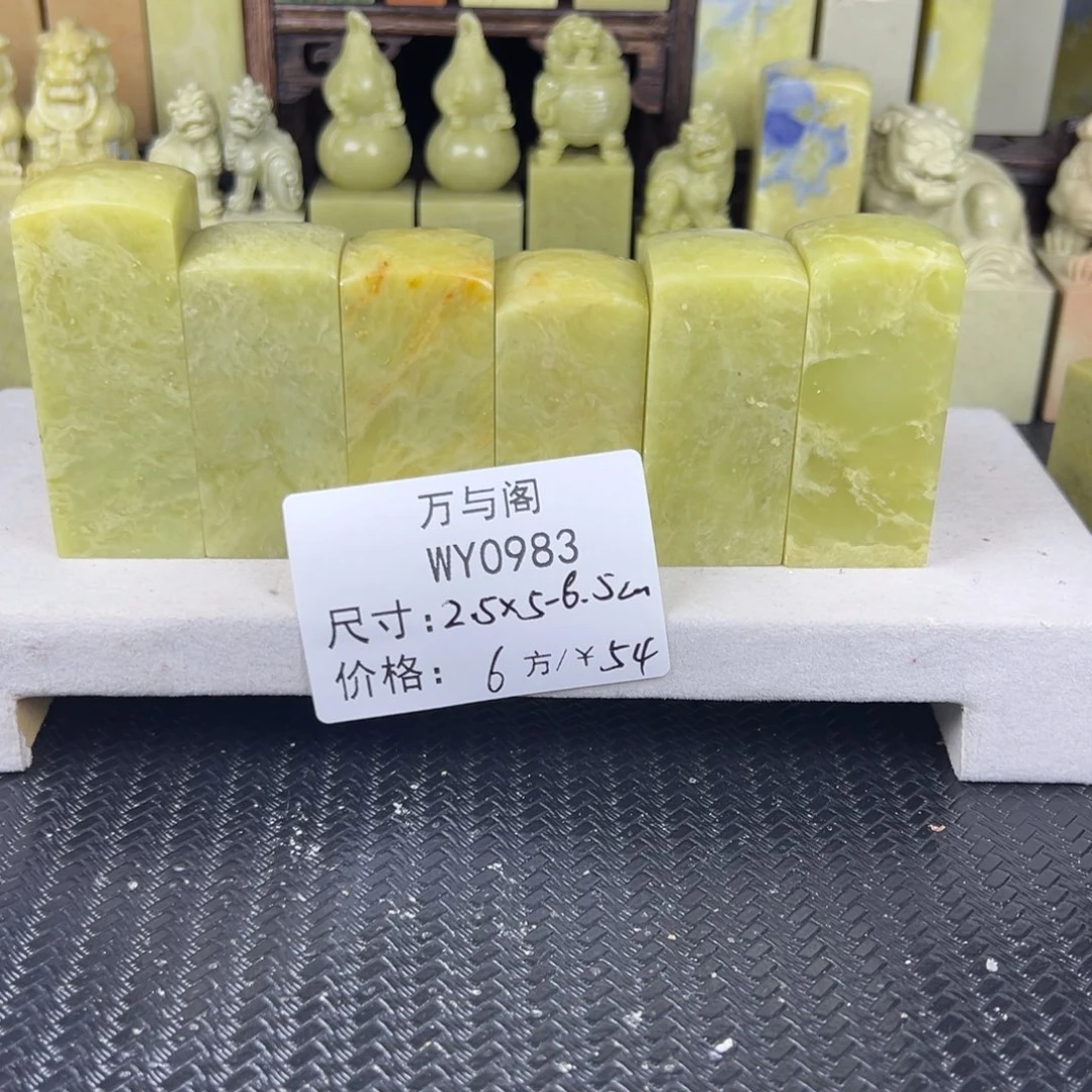 青田石文章均得江山肋。