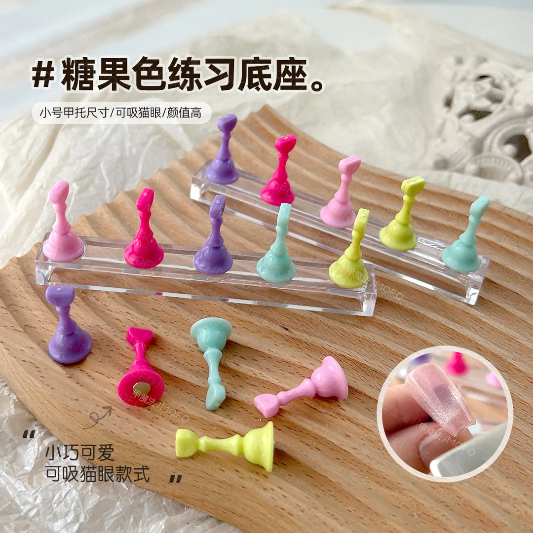 可吸猫眼迷你小号糖果色美甲练习底座美甲甲片托亚克力展示架磁铁