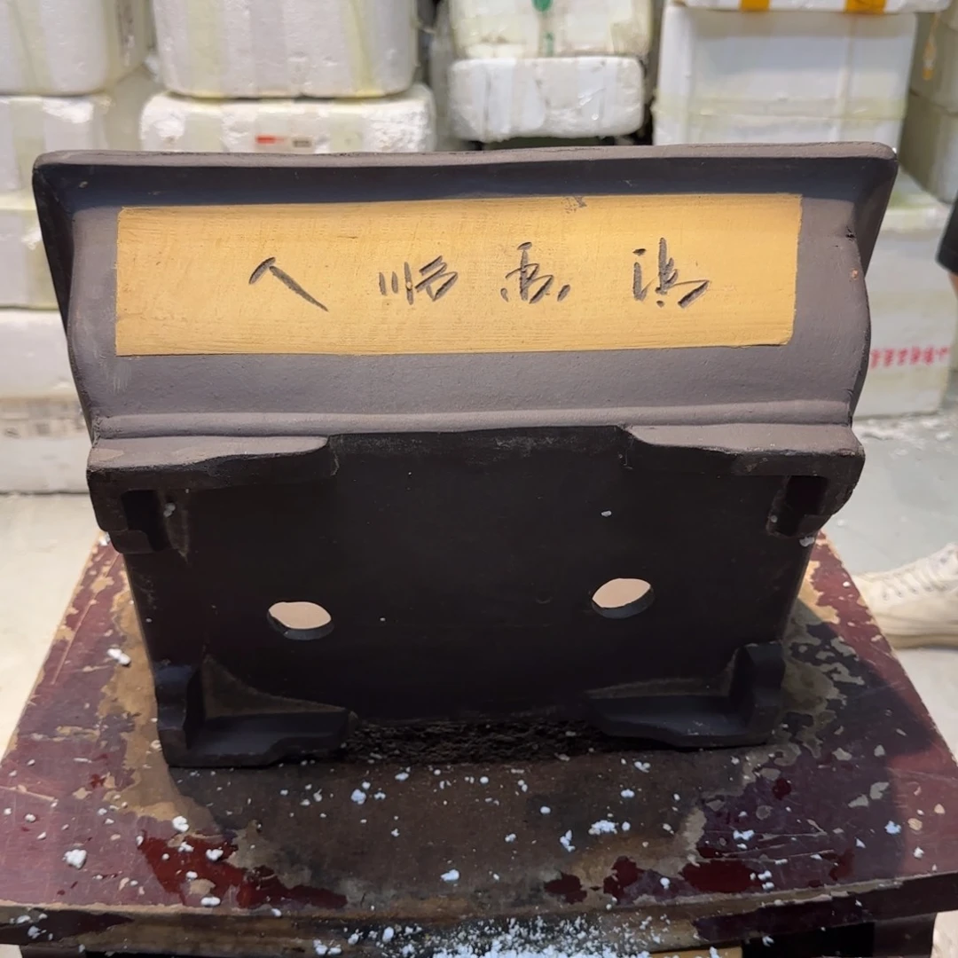 紫砂花盆口径33.23.13口径