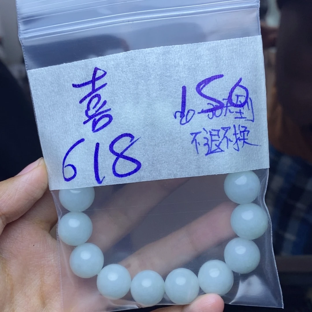 定制翡翠未镶嵌喜***河