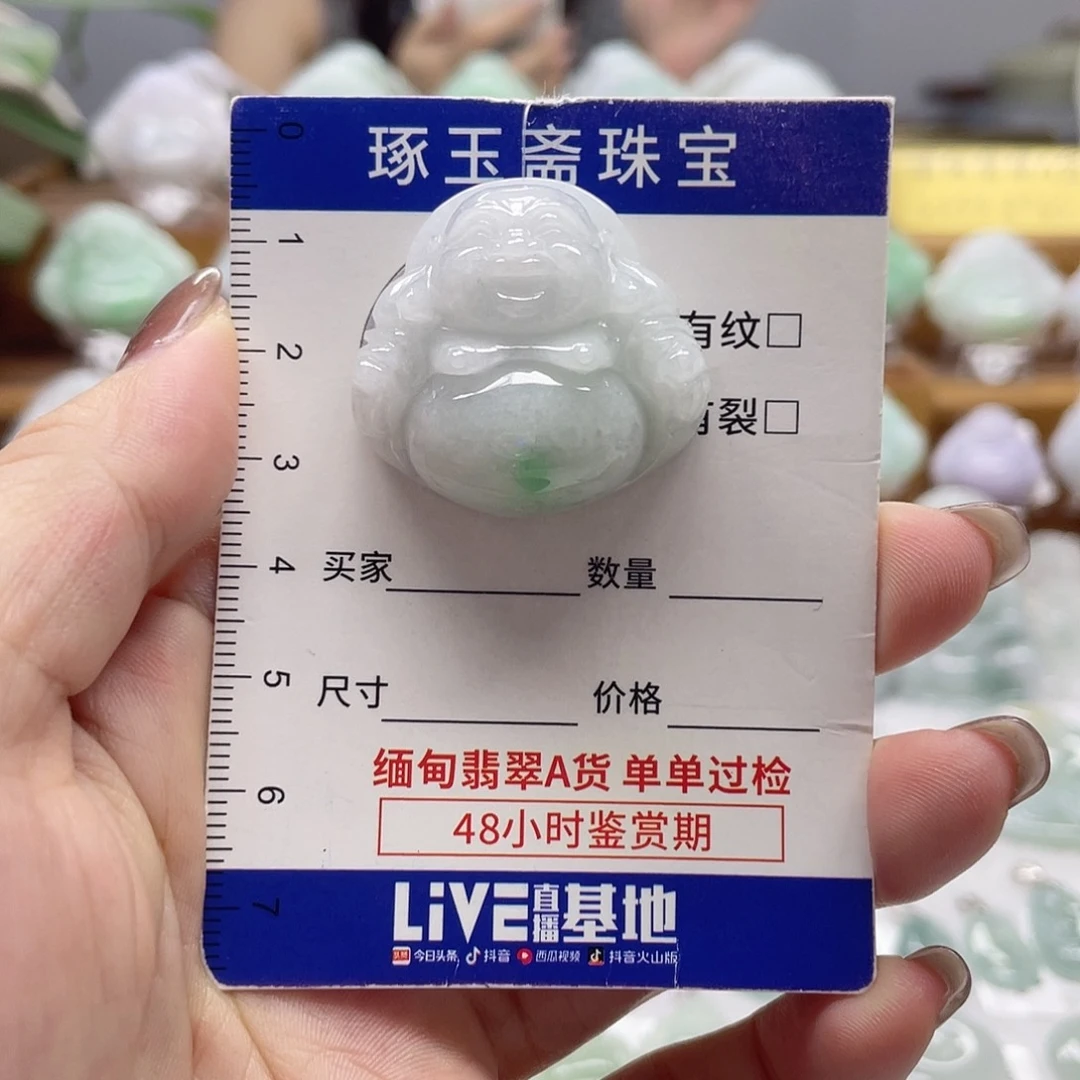 颈饰未镶嵌翡翠佛公
