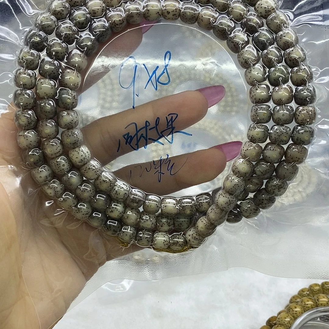 吊坠星月菩提糯冰