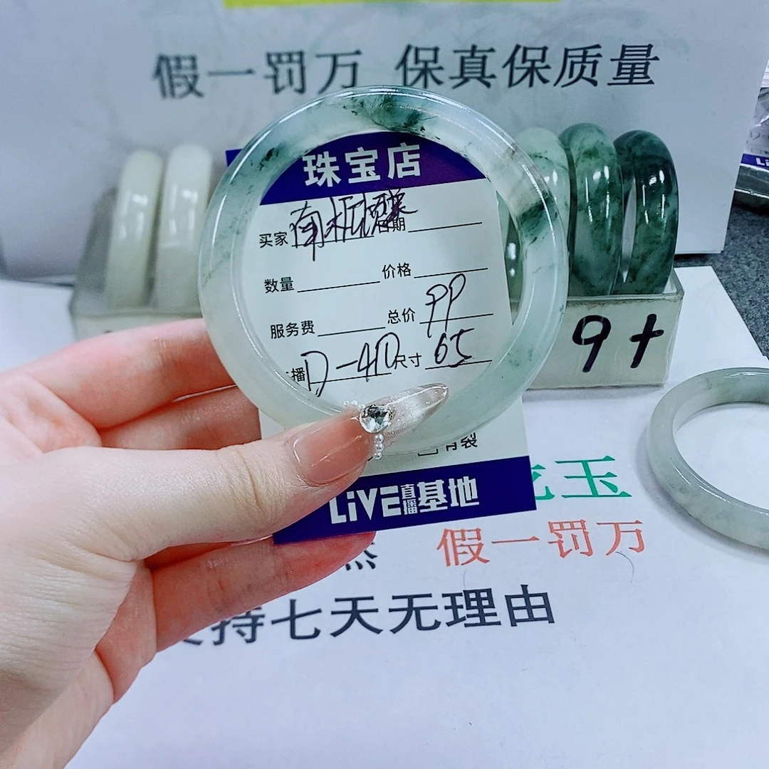石英质玉手镯未镶嵌南**寒410