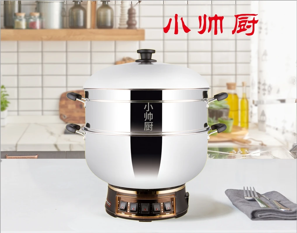 小帅厨 多功能不锈钢电热锅蒸煮炸多用途食品级2600W大火力