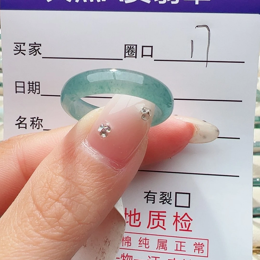 未镶嵌戒指翡翠戒指