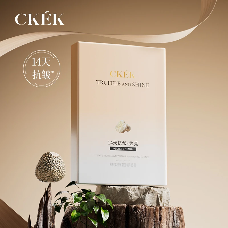CKEK白松露抗皱莹亮精华面膜017