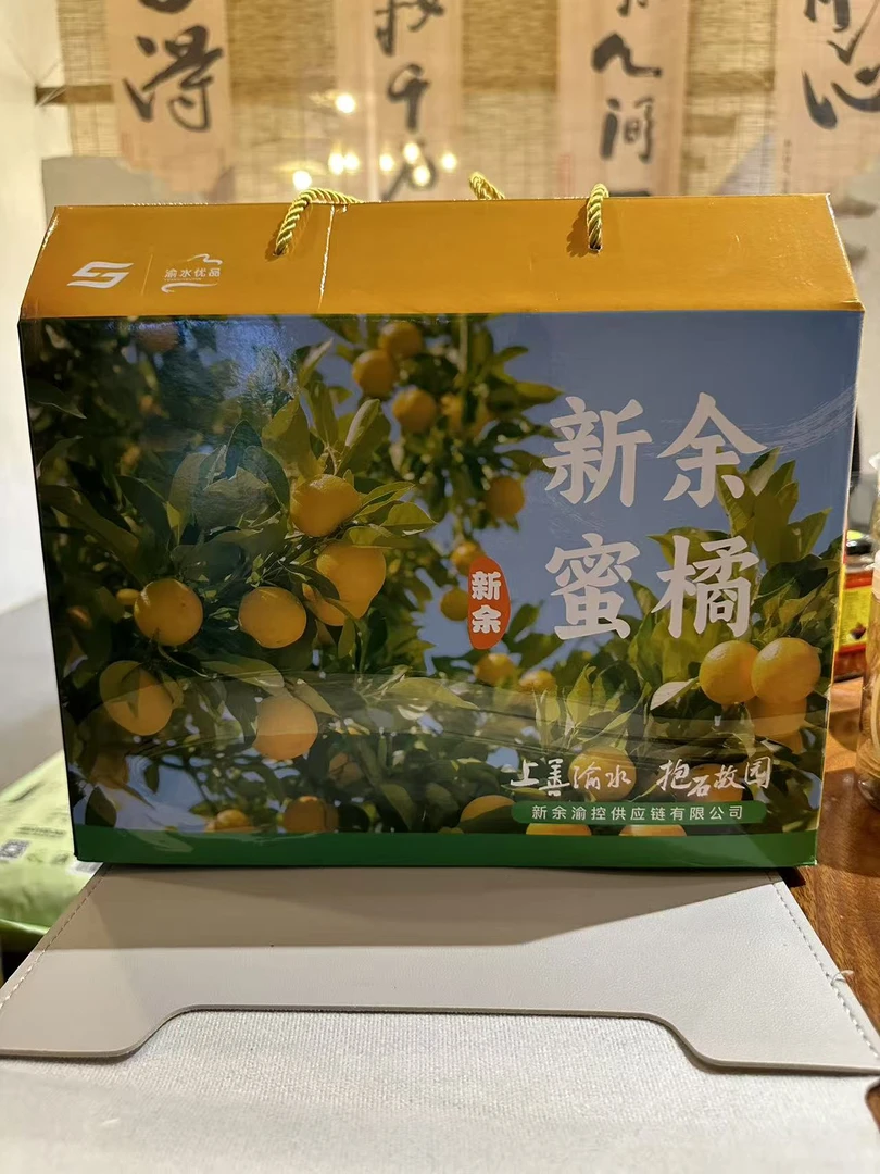 新余蜜桔新鲜现摘水果礼盒送礼