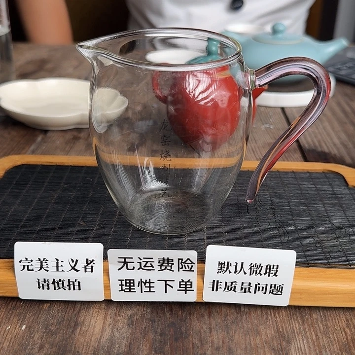 玻璃公道杯手柄颜色随机