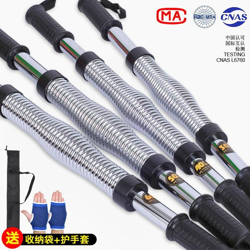 臂力器40kg30公斤20健身器材家用握力臂力棒男臂肌女扩胸肌60kg50