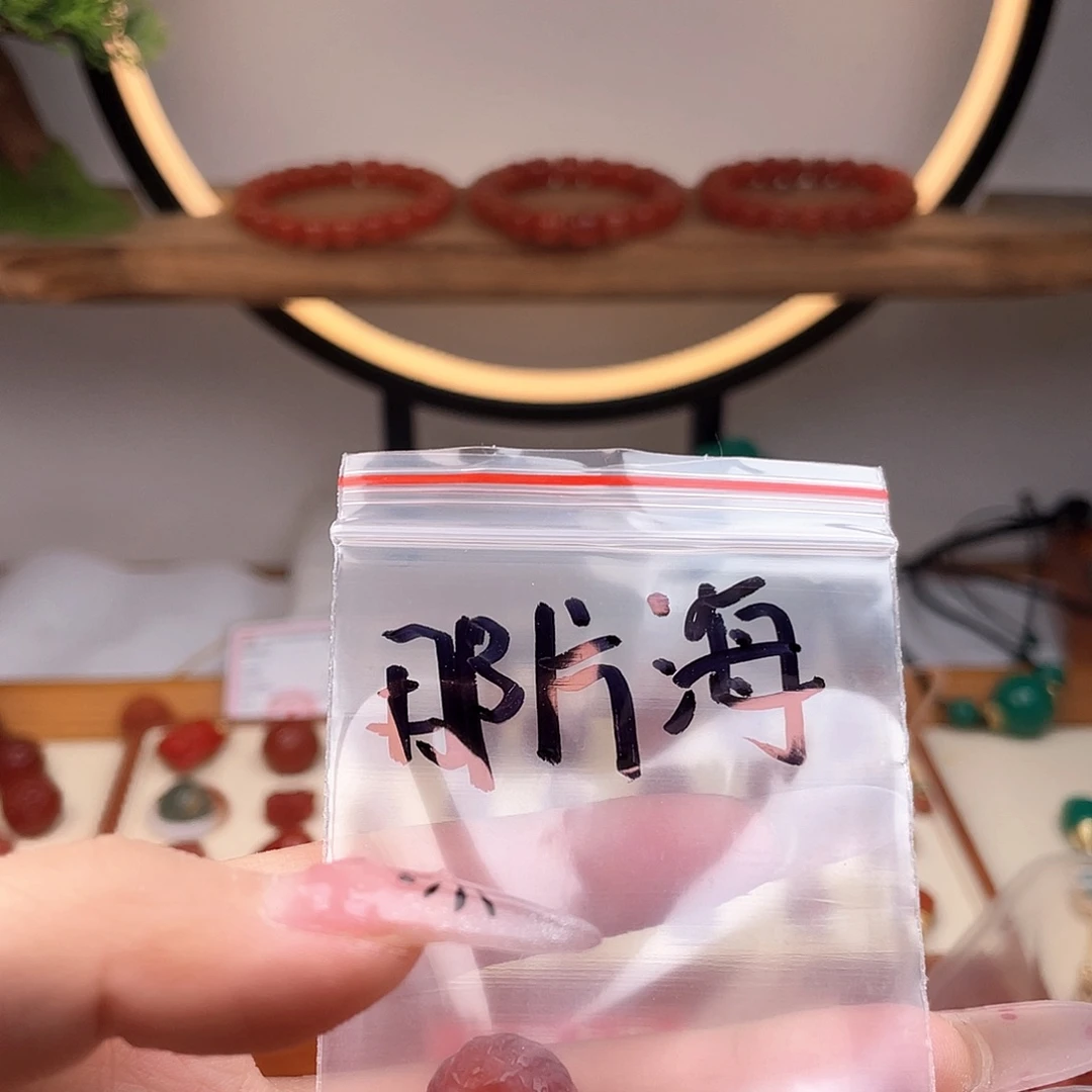 玛瑙/玉髓未镶嵌珠宝半成品那*海