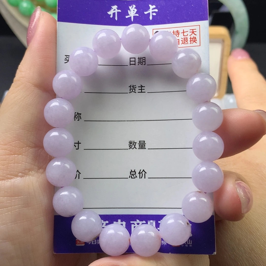 翡翠未镶嵌手链卡10