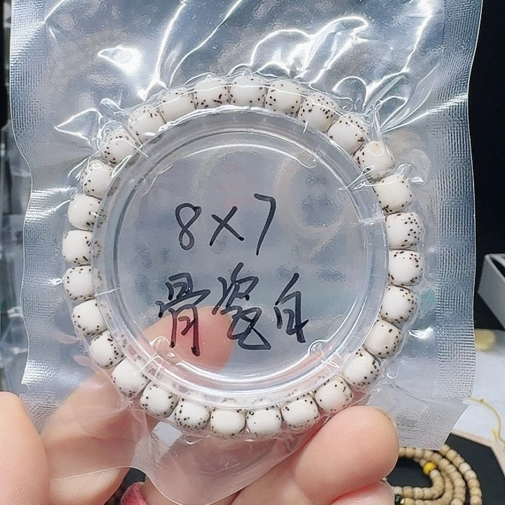 吊坠星月菩提8.7骨瓷白河豚