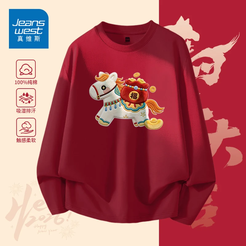 真维斯马年长袖t恤男春季本命年国潮纯棉上衣2026新款红色套头衫