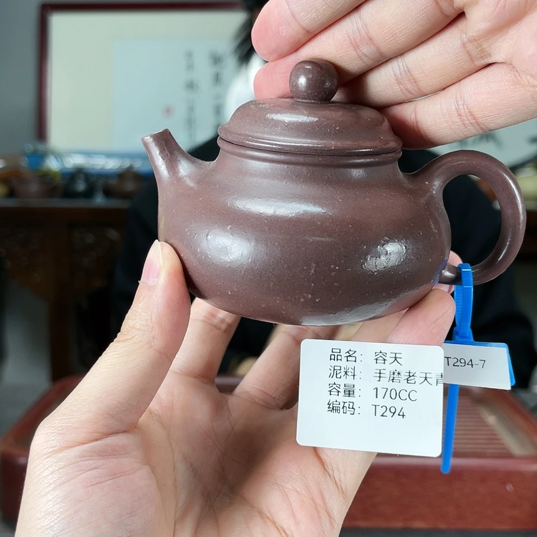 紫砂茶壶方圆紫砂