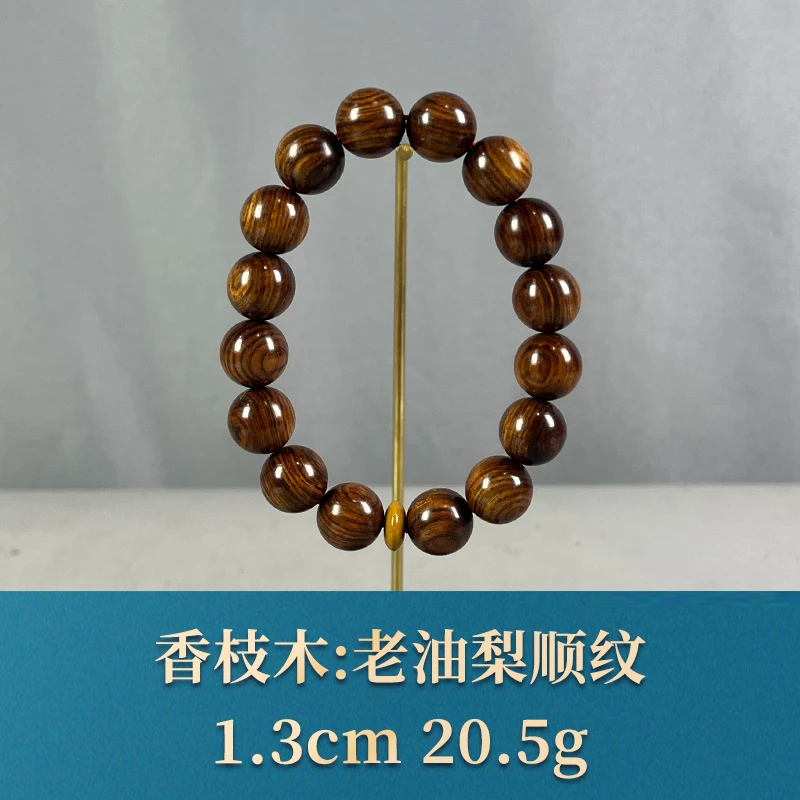 71300 老油梨顺纹 香枝木