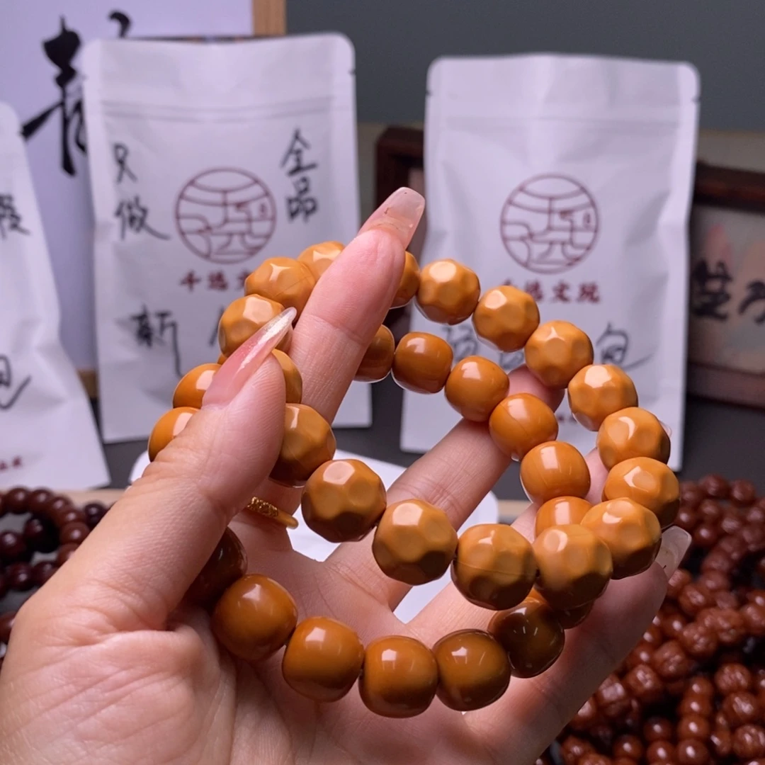 文玩核桃手串老型奶酪