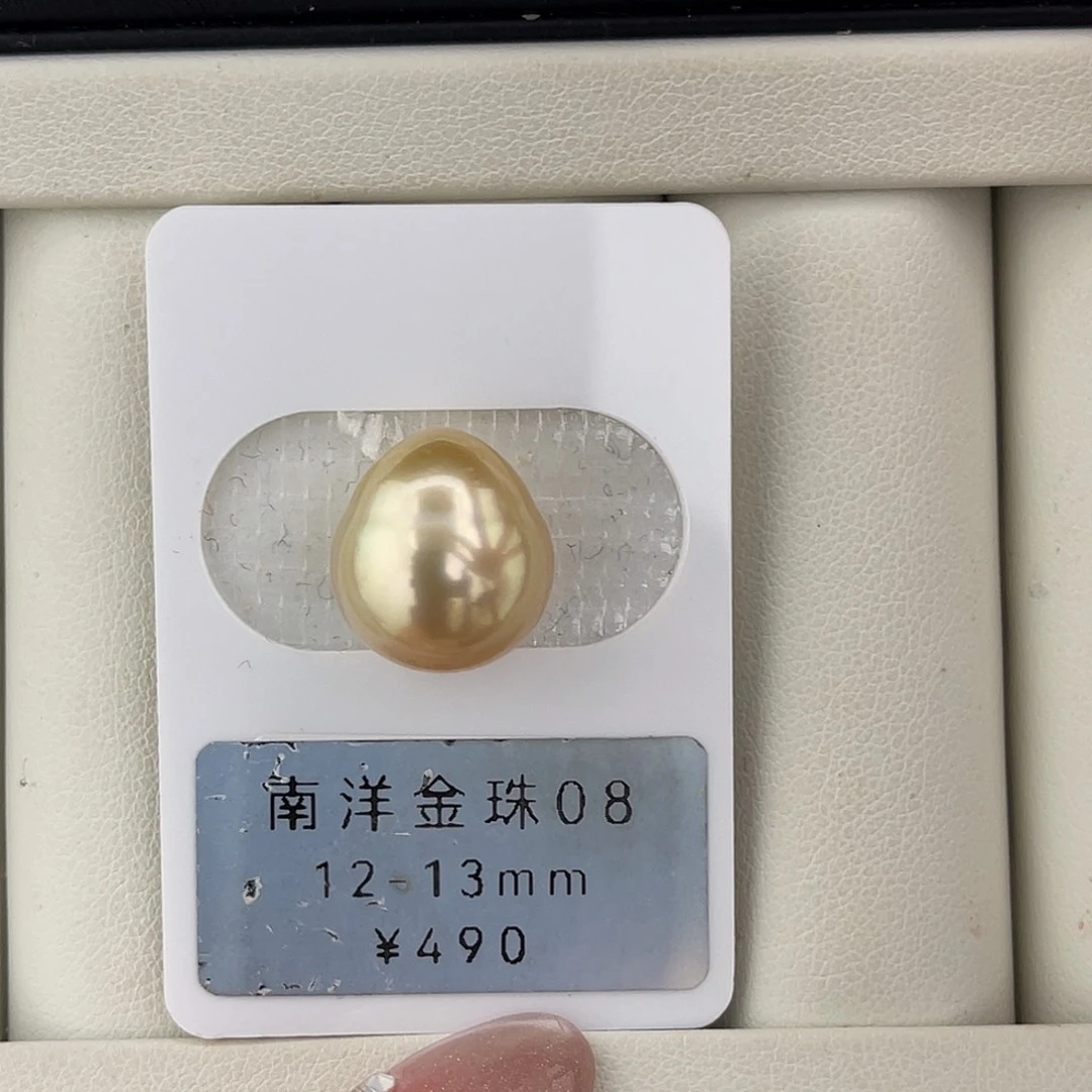 定制海水珍珠未镶嵌裸珠极光金巴水滴12-13mm
