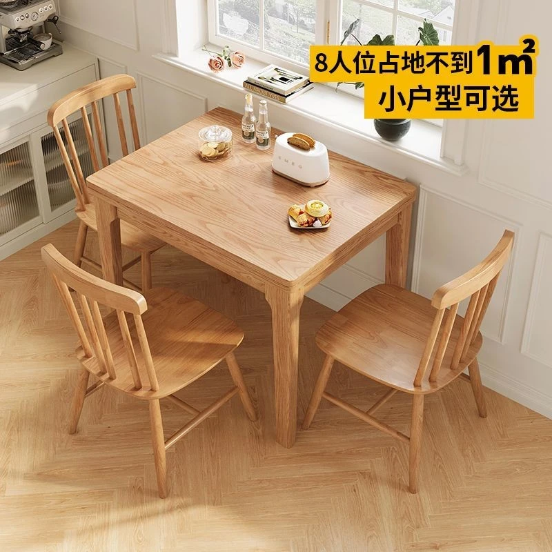 网红小户型折叠现代可伸缩餐桌椅组合简约桌子家用长方形实木餐桌