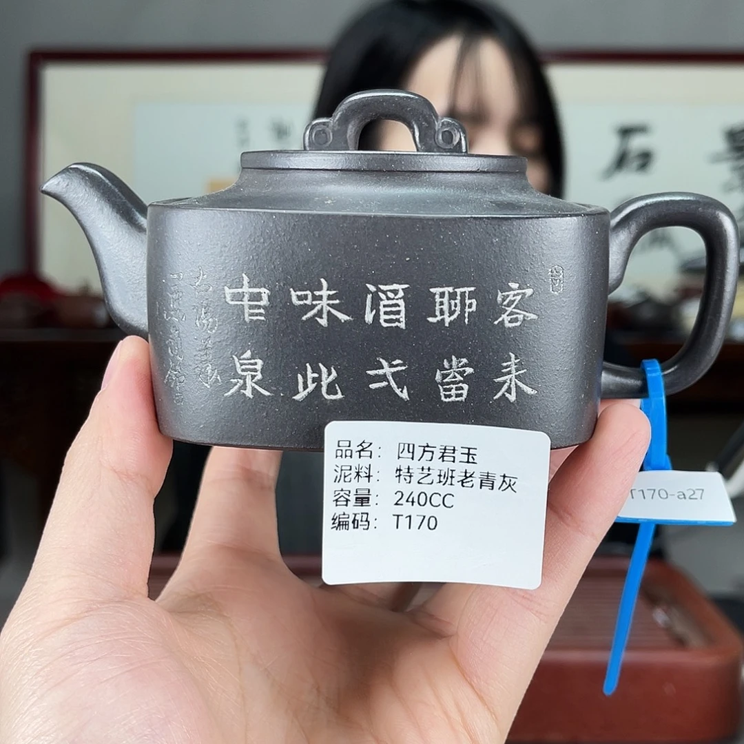 紫砂茶壶方圆紫砂