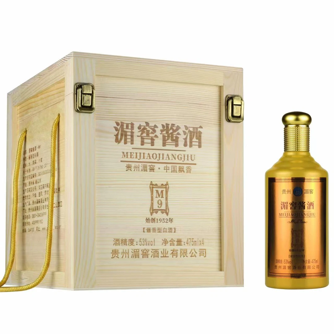 湄窖M9坤沙老酒53度500毫升*4整箱撤柜微瑕介意勿拍