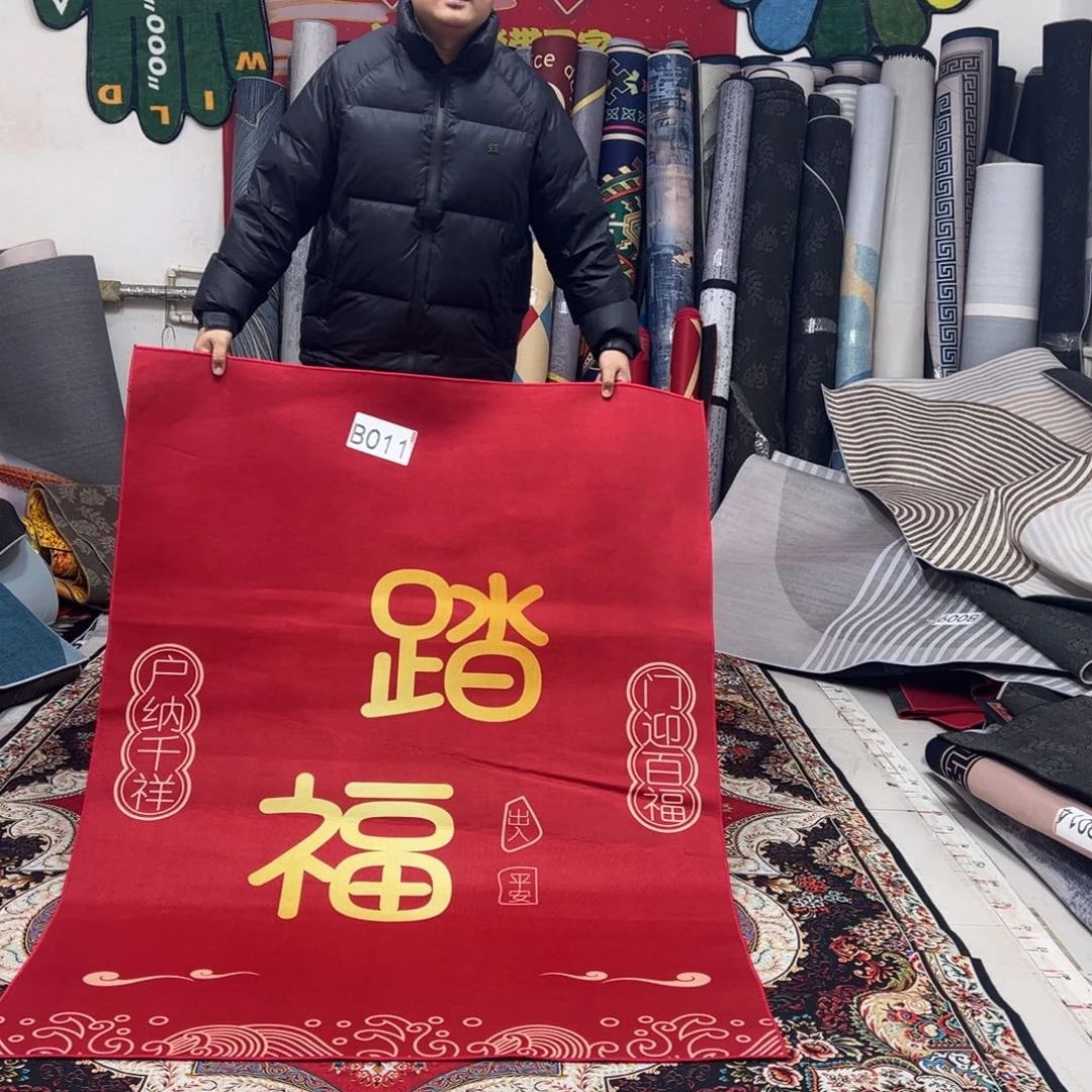 棉混纺010。120×160