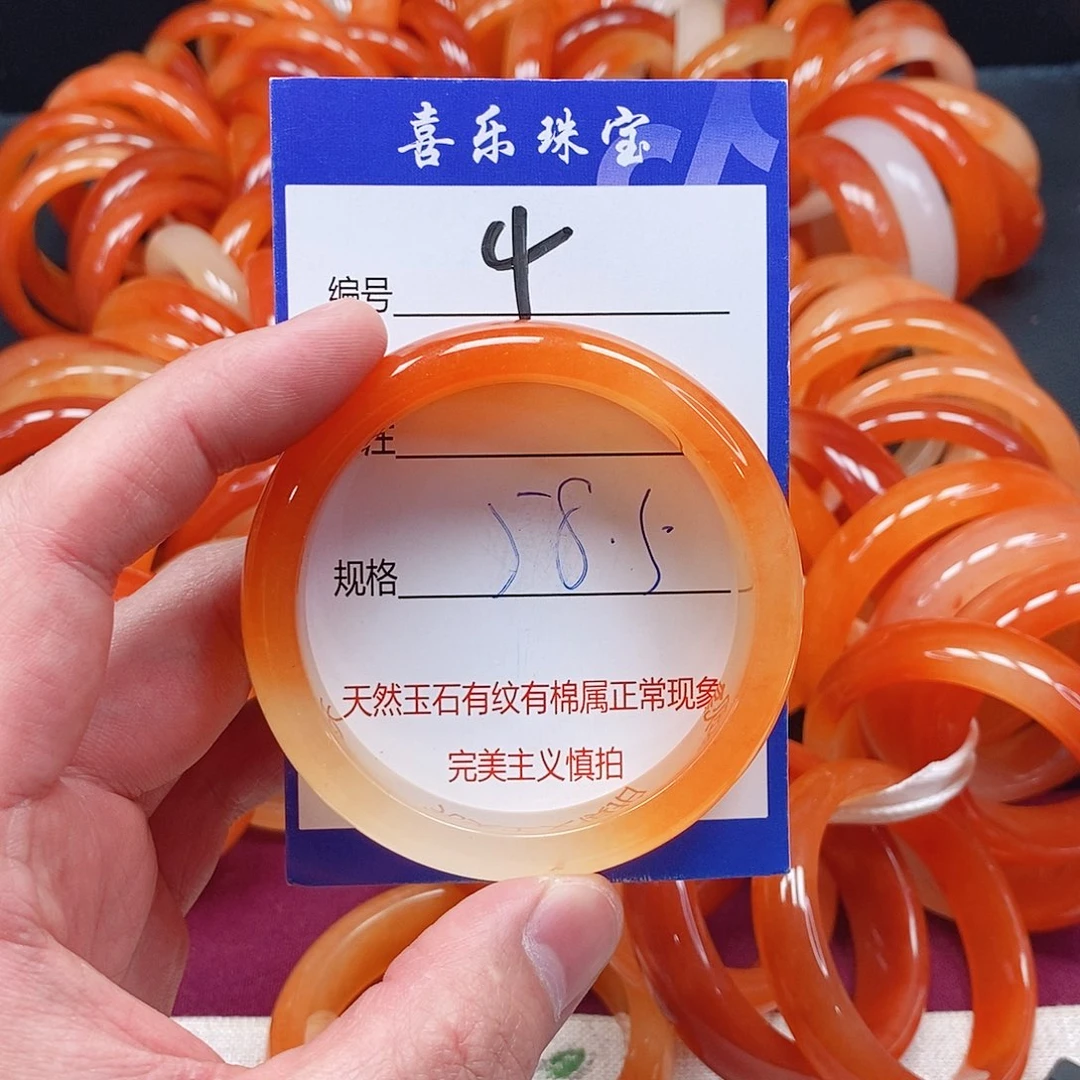 石英质玉（金丝玉）未镶嵌手镯