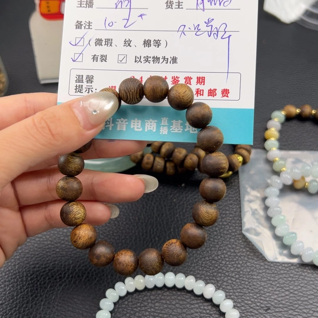 未镶嵌手镯翡翠宝*?